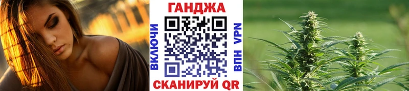 ГАШИШ Куровское