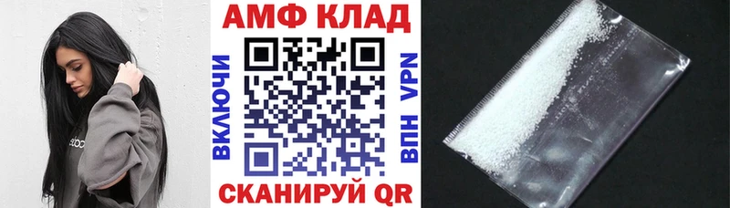 Амфетамин Розовый Куровское