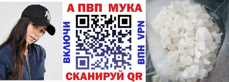 APVP крисы CK  darknet состав  Куровское  продажа наркотиков 