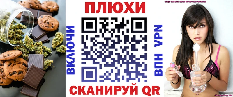 KRAKEN зеркало  Куровское  Cannafood конопля  магазин продажи  