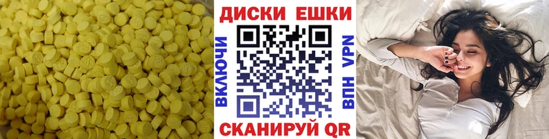 наркотики  Куровское  Ecstasy 99% 