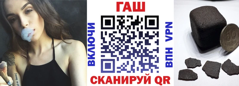ГАШИШ гарик  Куровское 