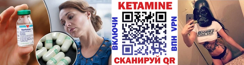 купить закладку  Куровское  omg рабочий сайт  Кетамин ketamine 