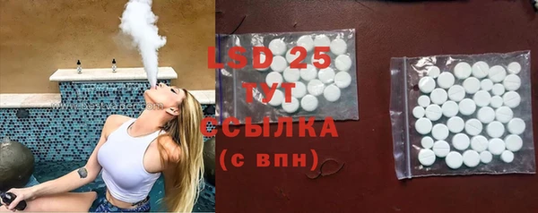 spice Абаза