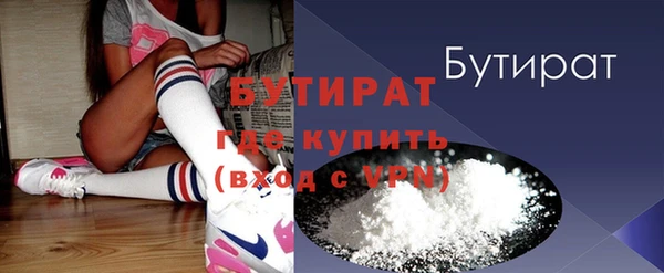 spice Абаза