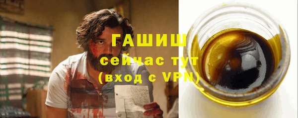 прущая мука Абинск