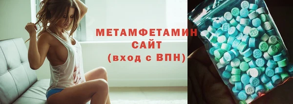 спайс Абдулино