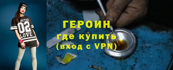 спайс Абдулино