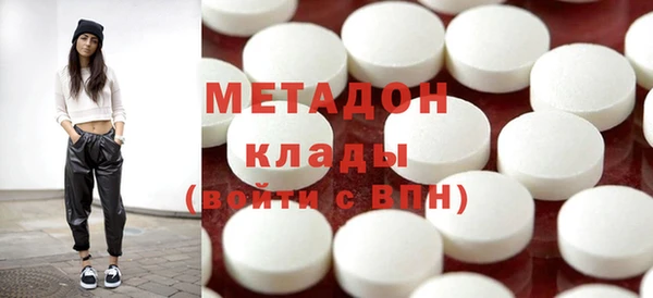 кокаин Осташков