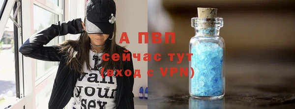 кокаин премиум Осинники