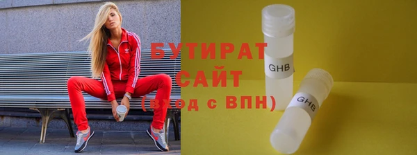 spice Абаза