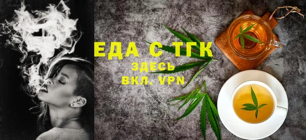 спайс Абдулино