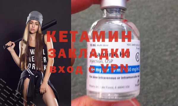 кокаин Осташков