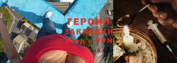 спайс Абдулино