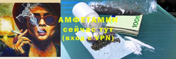 spice Абаза