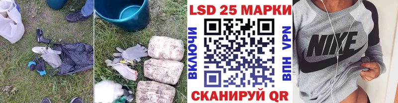 Лсд 25 экстази ecstasy как найти наркотики Куровское