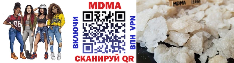 МДМА Molly  где можно купить наркотик  Куровское 