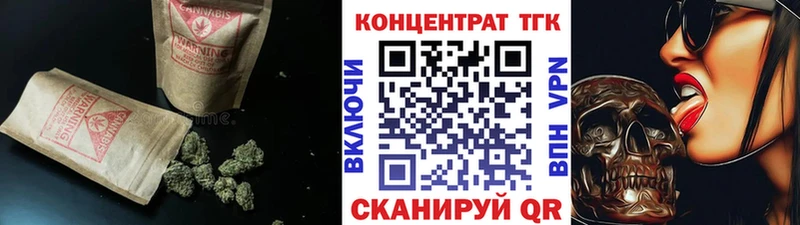 МЕГА как зайти Куровское Дистиллят ТГК Wax