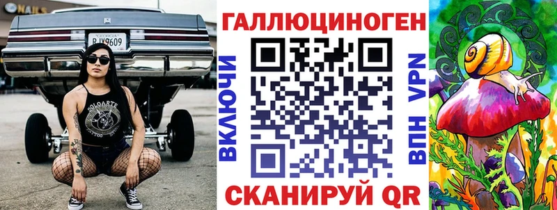 Галлюциногенные грибы GOLDEN TEACHER  наркота  Куровское 