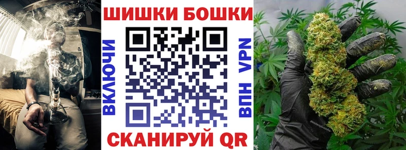 Конопля Amnesia Куровское